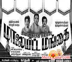 Poster of Maalaiyitta Mangal (1958)